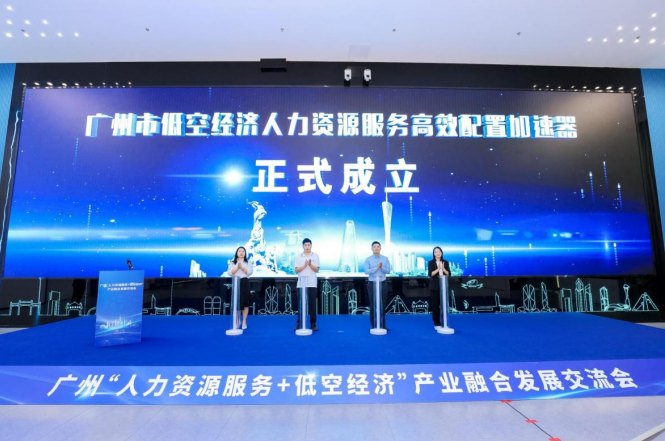 两业融合有“靓”招!解码广东实践答卷→