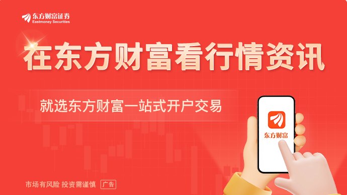 经济日报：资本市场要当好未来产业助推器